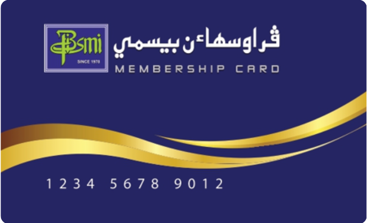 Bismi Membership Card